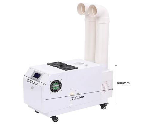 PM-09IF industrial ultrasonic humidifier product photo