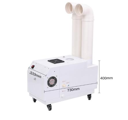 PM-09MF industrial ultrasonic humidifier product photo