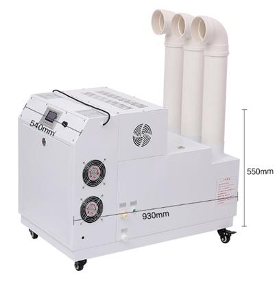 PM-18I industrial ultrasonic humidifier product photo