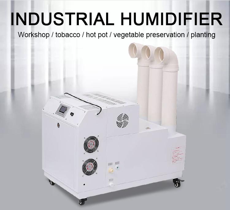 PM-27I industrial ultrasonic humidifier product photo